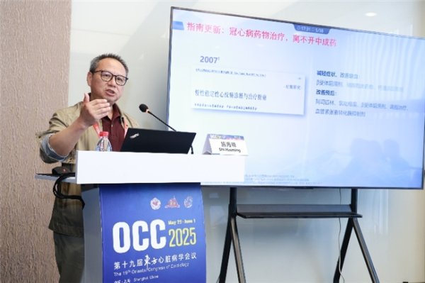 炒股炒股配资 MUST系列研究助力麝香保心丸循证之旅，引领冠心病治疗新方向